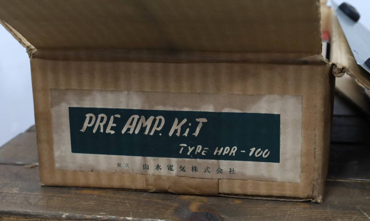 Sansui HPR-100 kit